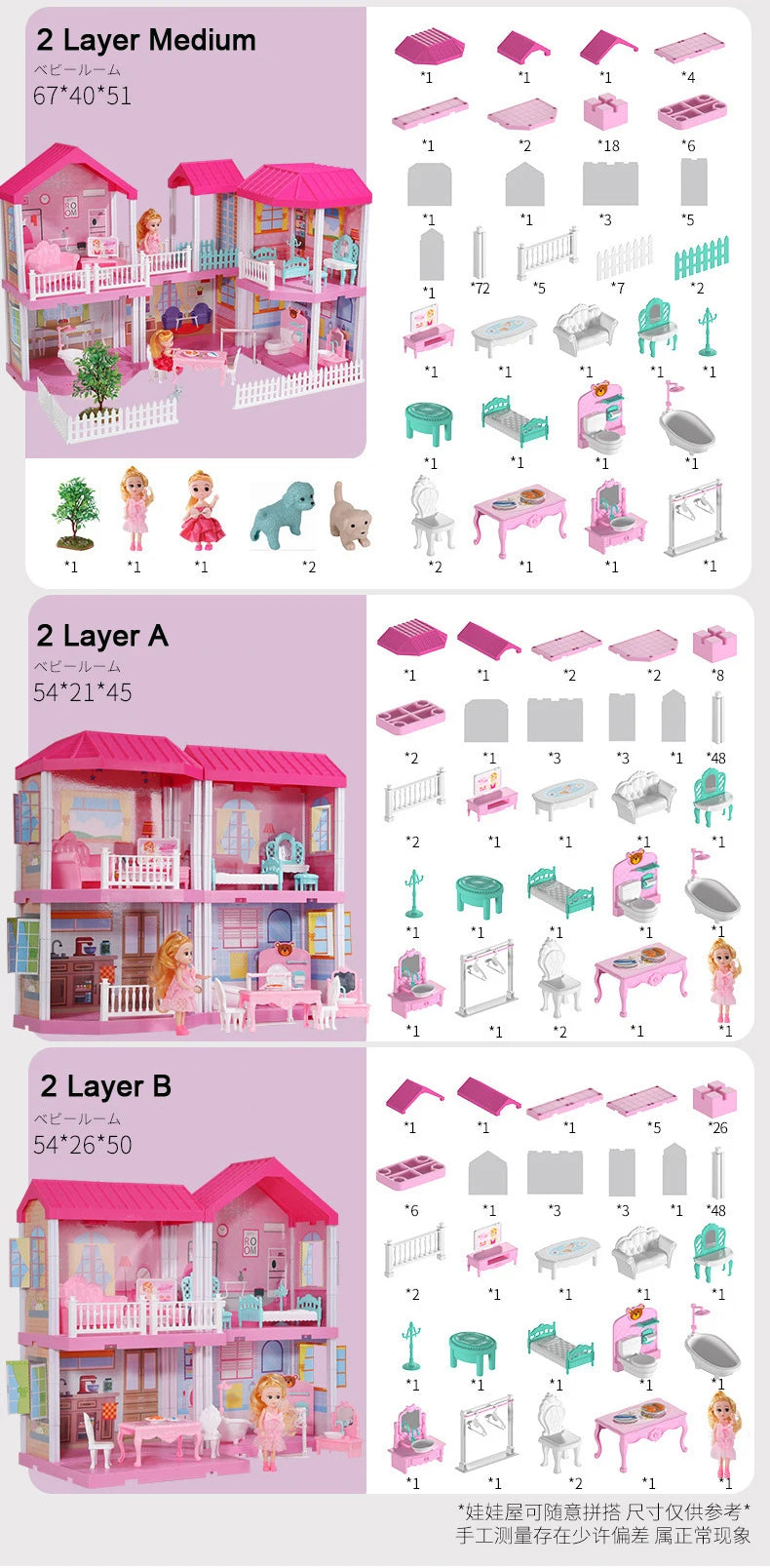 QWZ New Baby DIY Doll House Girls Pretend Toy Handmade Castle Dollhouse Birthday Gifts Educational Toys Doll Villa for Girl