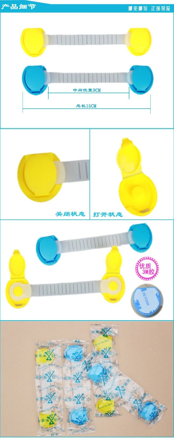 10PCS/Lot Plastic Baby Safety Protection For Children Child Locks Cabinet Door Baby Security Lock Kid Safety Products 2Colors