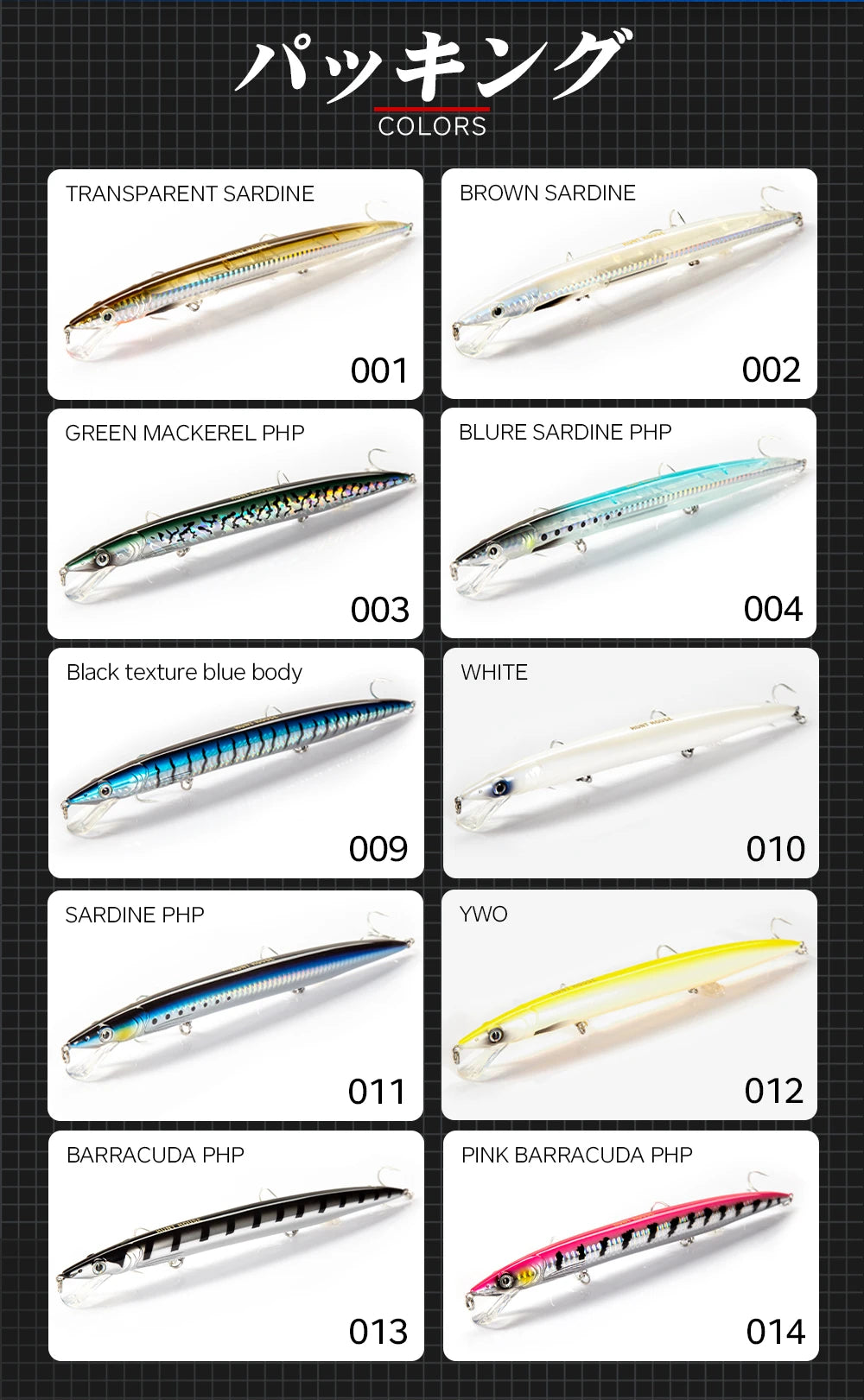 Hunthouse Minnow Fishing Lure Floating Sandeel Jerk Bonitos Seabass Fishing Tackle  Long Casting Seawater Hard Bait