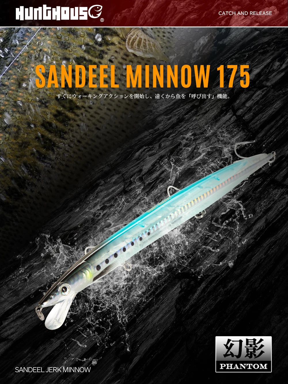 Hunthouse Minnow Fishing Lure Floating Sandeel Jerk Bonitos Seabass Fishing Tackle  Long Casting Seawater Hard Bait