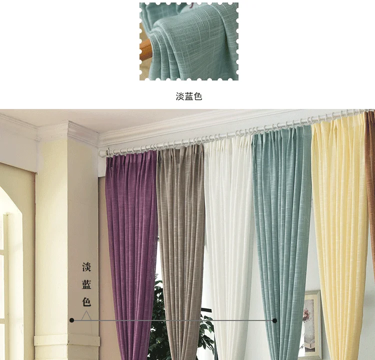 Simple modern cotton slub curtain yarn pure color cotton linen curtain yarn is thickened white curtain yarn for bedroom living