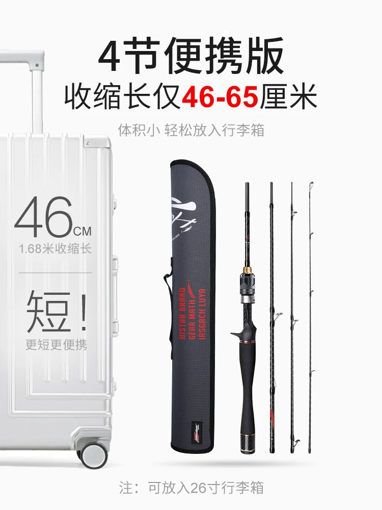 HISTAR Spinning Casting Carbon Fishing Rod 1.68M-2.44M Untra-Light Lure Rod 4 Sections Portable Travel Rods with Portable Bag