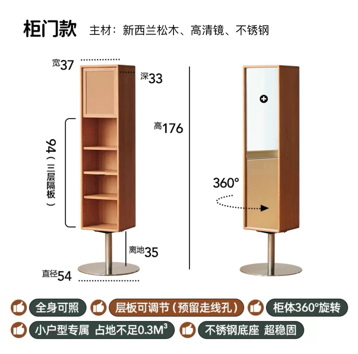 Full Body Mirror Storage Heart Earring Jewelry Box Organizer Store Furniture Cabinet Jeweler Woman Vanity Swivel Wall Stand Wood