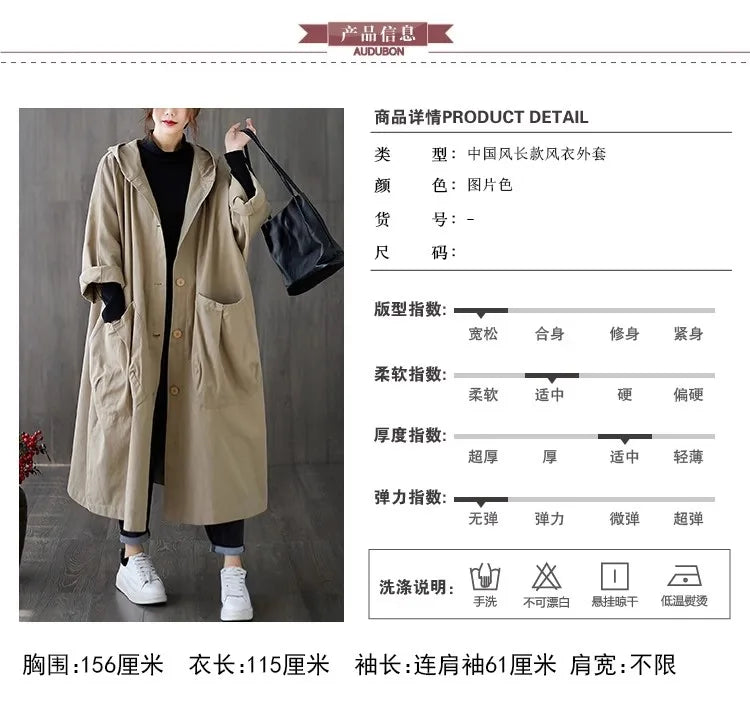 New 2024 Ladies Hooded Trench Coats Solid Loose Single-breasted Long Jacket for Daily Wear Women Windbreaker Casual Outerwear