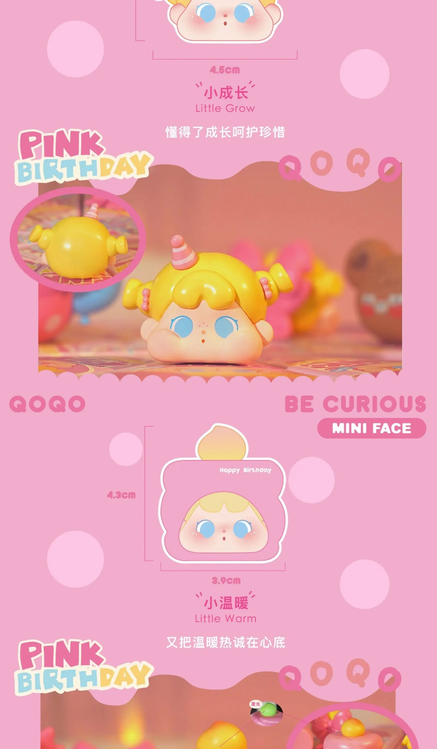 Original QOQO MINIFACE Pink Birthday Series Blind Box Toys Mystery Box Kawaii Anime Figure Desktop Model Surprise Girls Gift