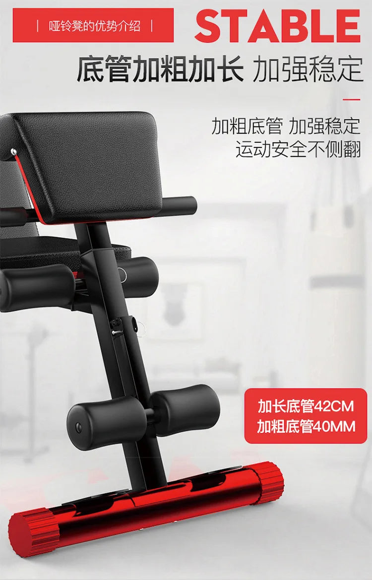 Dumbbell Stool Sit Up Fitness Equipment Household Male Assisted Multifunctional Abdominal Muscle Board Fitness Chair Push Bench