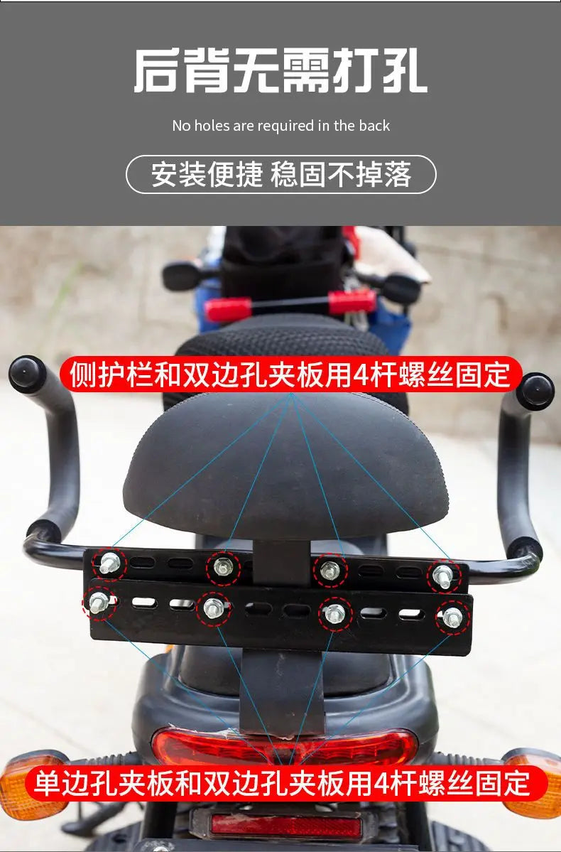 Children Rear Guardrail of Electric Bicycle Children's Rear Fence with Backrest Electric Vehicle Rear Armrest with Safety Belt