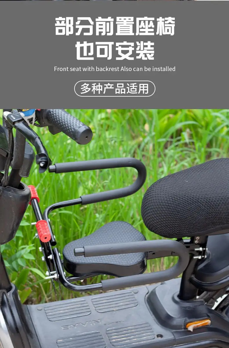 Children Rear Guardrail of Electric Bicycle Children's Rear Fence with Backrest Electric Vehicle Rear Armrest with Safety Belt