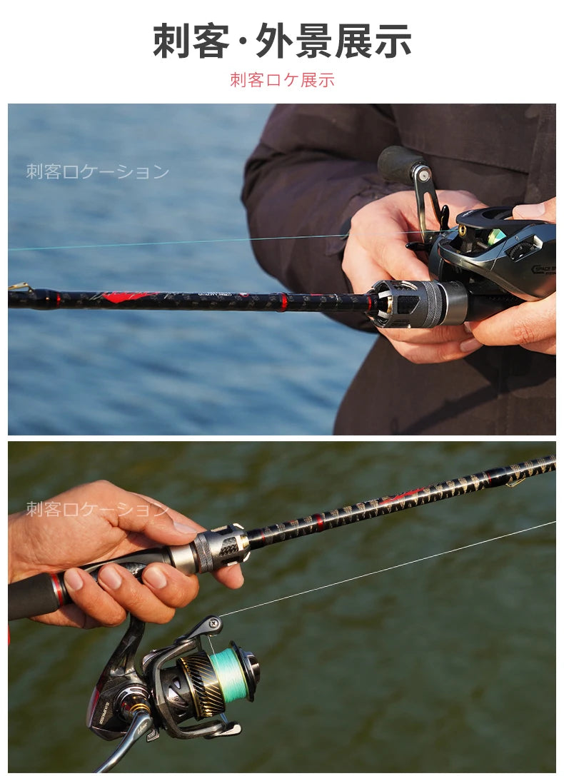 HISTAR Spinning Casting Carbon Fishing Rod 1.68M-2.44M Untra-Light Lure Rod 4 Sections Portable Travel Rods with Portable Bag