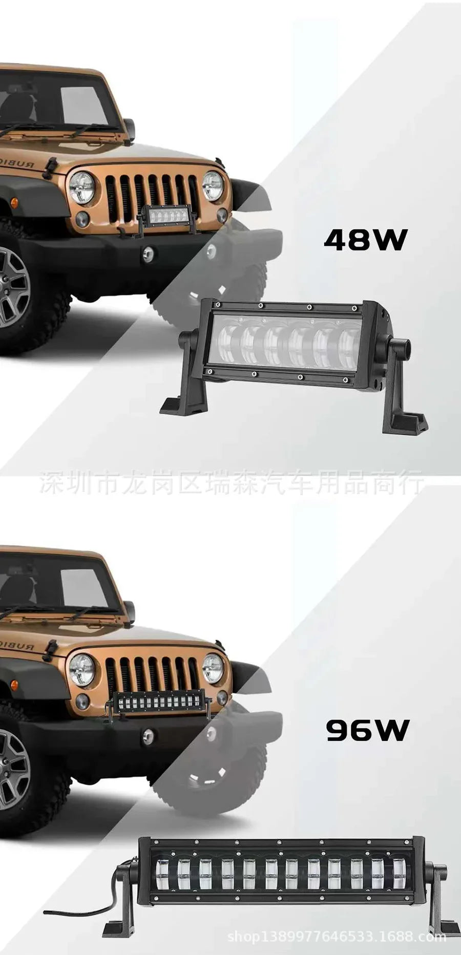 Automotive LED Strip Light Double Row High and Low Beam Spotlights Off-road Vehicle Modified LED Work Lights