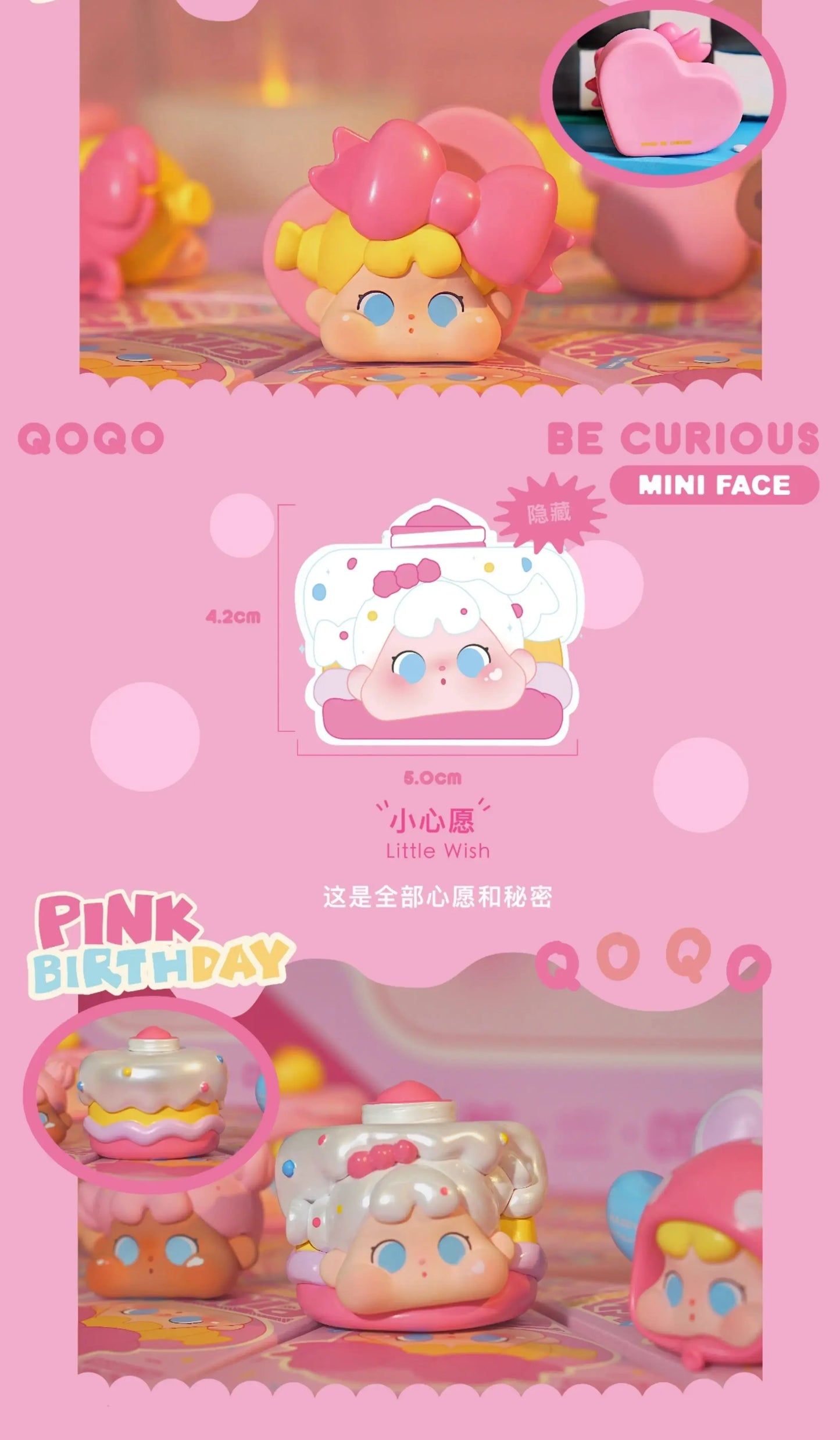 Original QOQO MINIFACE Pink Birthday Series Blind Box Toys Mystery Box Kawaii Anime Figure Desktop Model Surprise Girls Gift