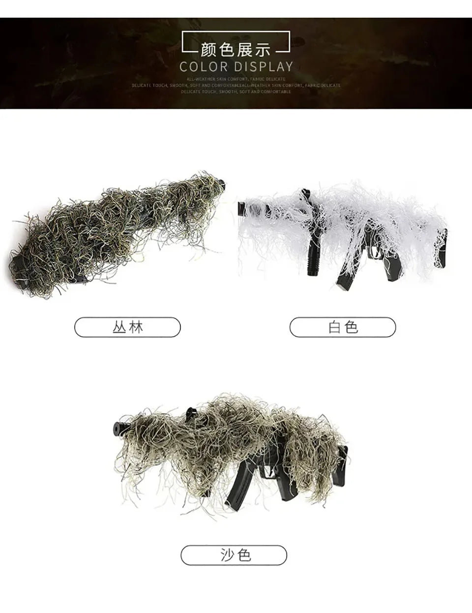 1.2M Elastic Ghillie Clothing Camouflage Rope Holster Wrap Outdoor Tactical Cs Rope Gear Depth  Concealment of Concealed Wool