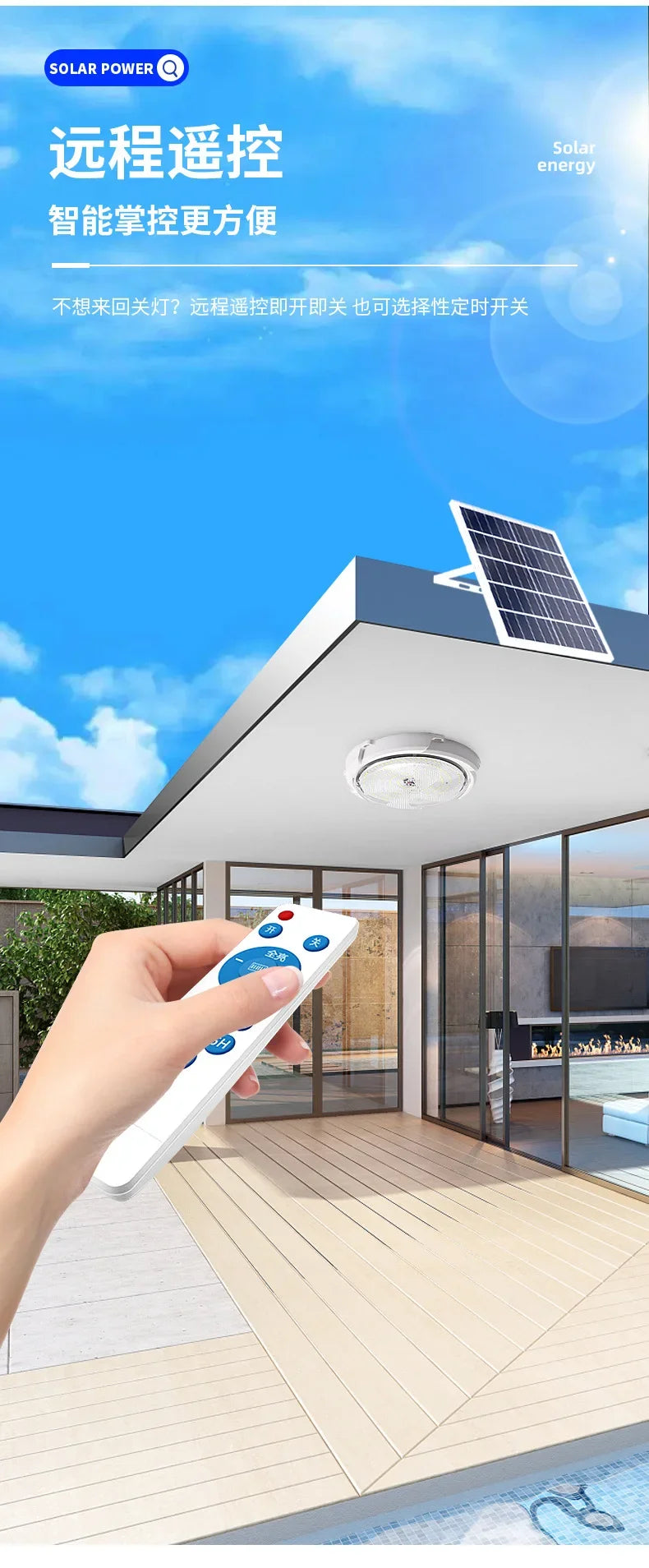 New Solar Ceiling Lamp Household Power-saving Waterproof Balcony Aisle Lamp Rural Villa LED Solar Intelligent Light Control Lamp