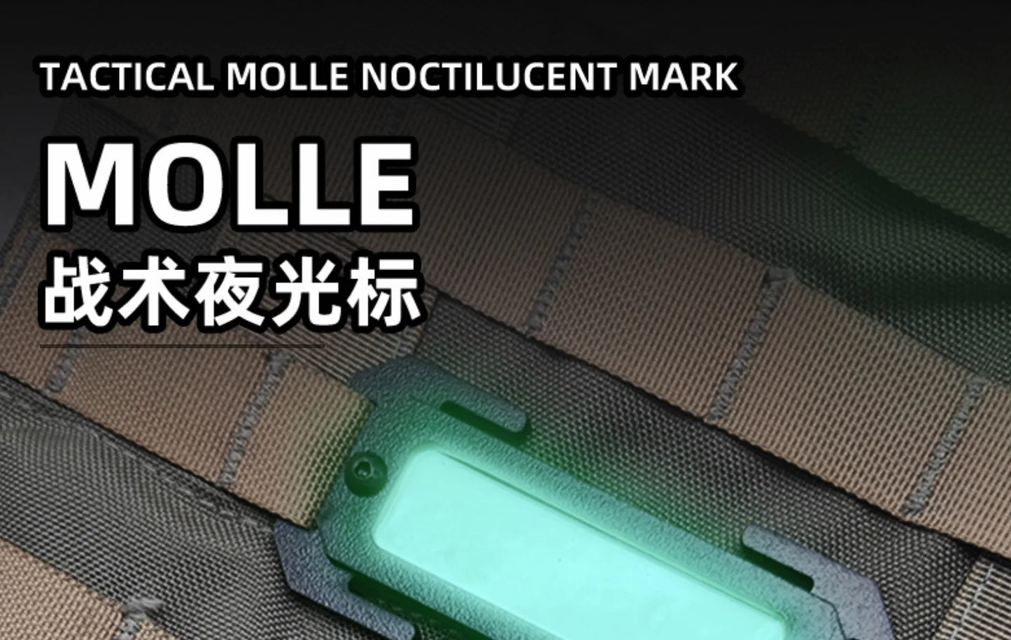 Tactical Molle Noctilucent Mark Outdoor Tools Plastic Molle Accessories Backpack Gear Compatible EDC 1pcs