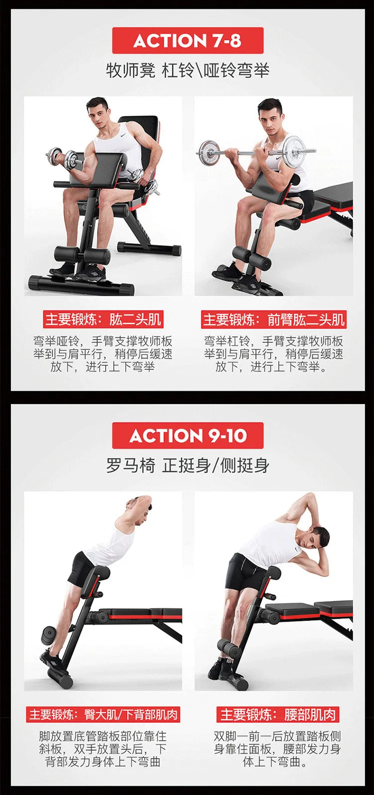 Dumbbell Stool Sit Up Fitness Equipment Household Male Assisted Multifunctional Abdominal Muscle Board Fitness Chair Push Bench