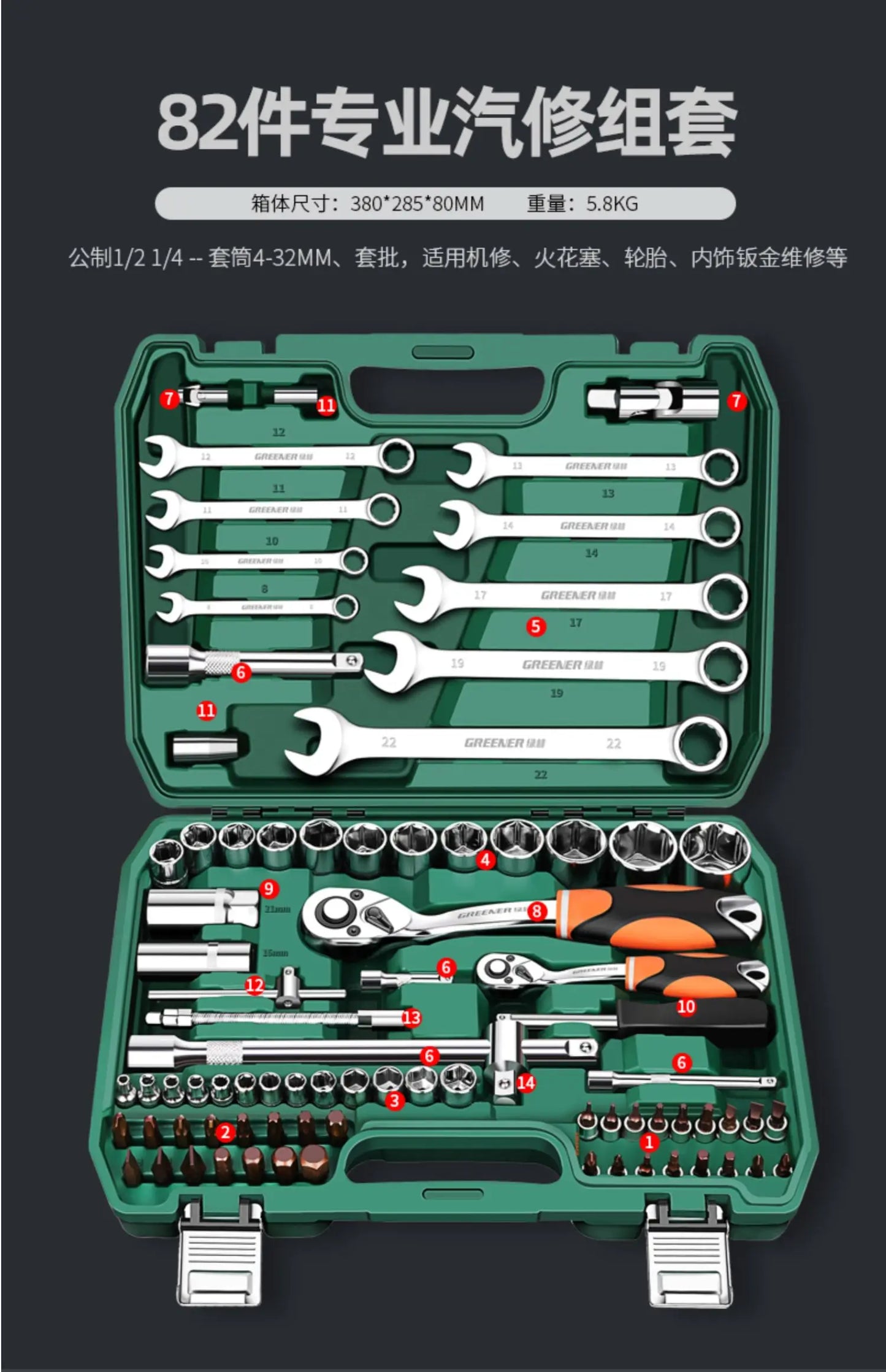 NEW Auto Repair Tools Box Sets Electrician Spanner Anti-fall Case Waterproof Shockproof Safety Parts Organizer Anti-fall Toolbox