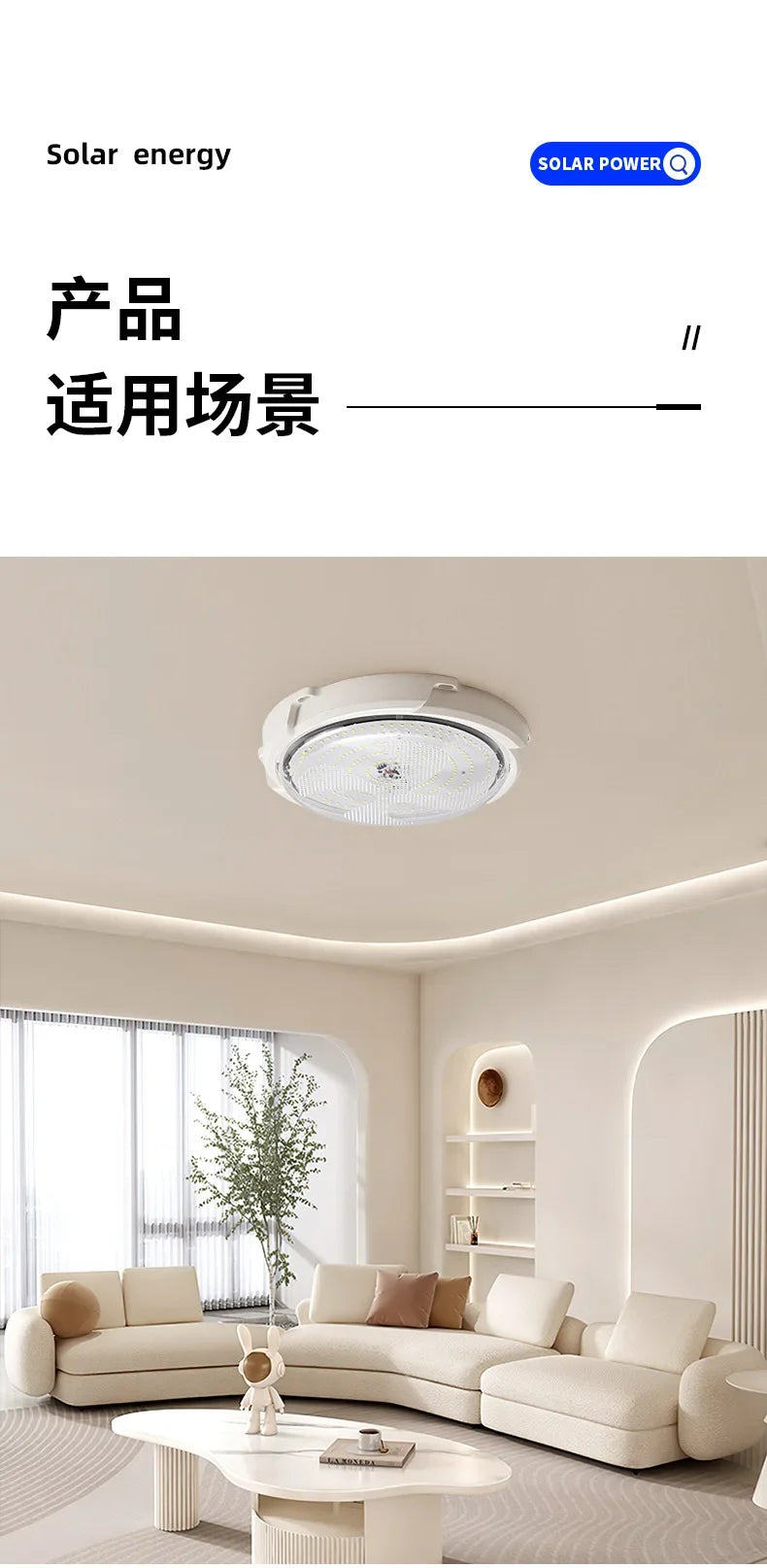 New Solar Ceiling Lamp Household Power-saving Waterproof Balcony Aisle Lamp Rural Villa LED Solar Intelligent Light Control Lamp