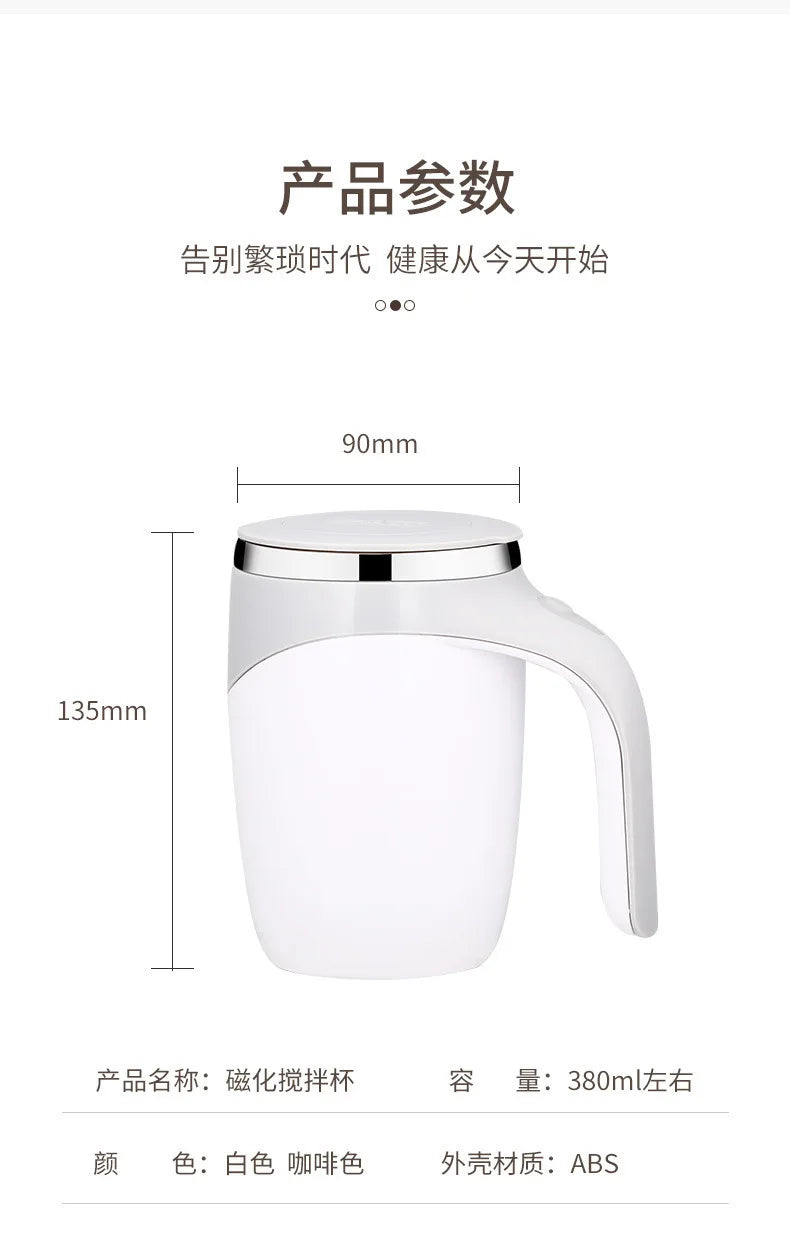 Automatic Electric Stirring Coffee Mugs，Self Stirring Coffee Mug With Straw, Coffee Milk Auto Mixing Cups,Charging, Portable