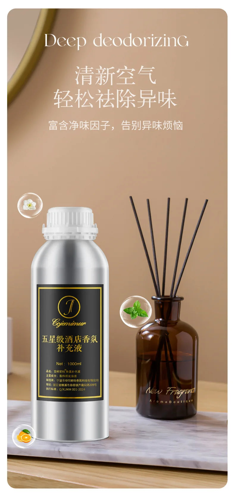 250ml/500ml Hilton Ritz Carlton Fragrance Oil For Home Perfumes Hotel Series Essential Oils For Aromatic Diffuser DIY Perfume