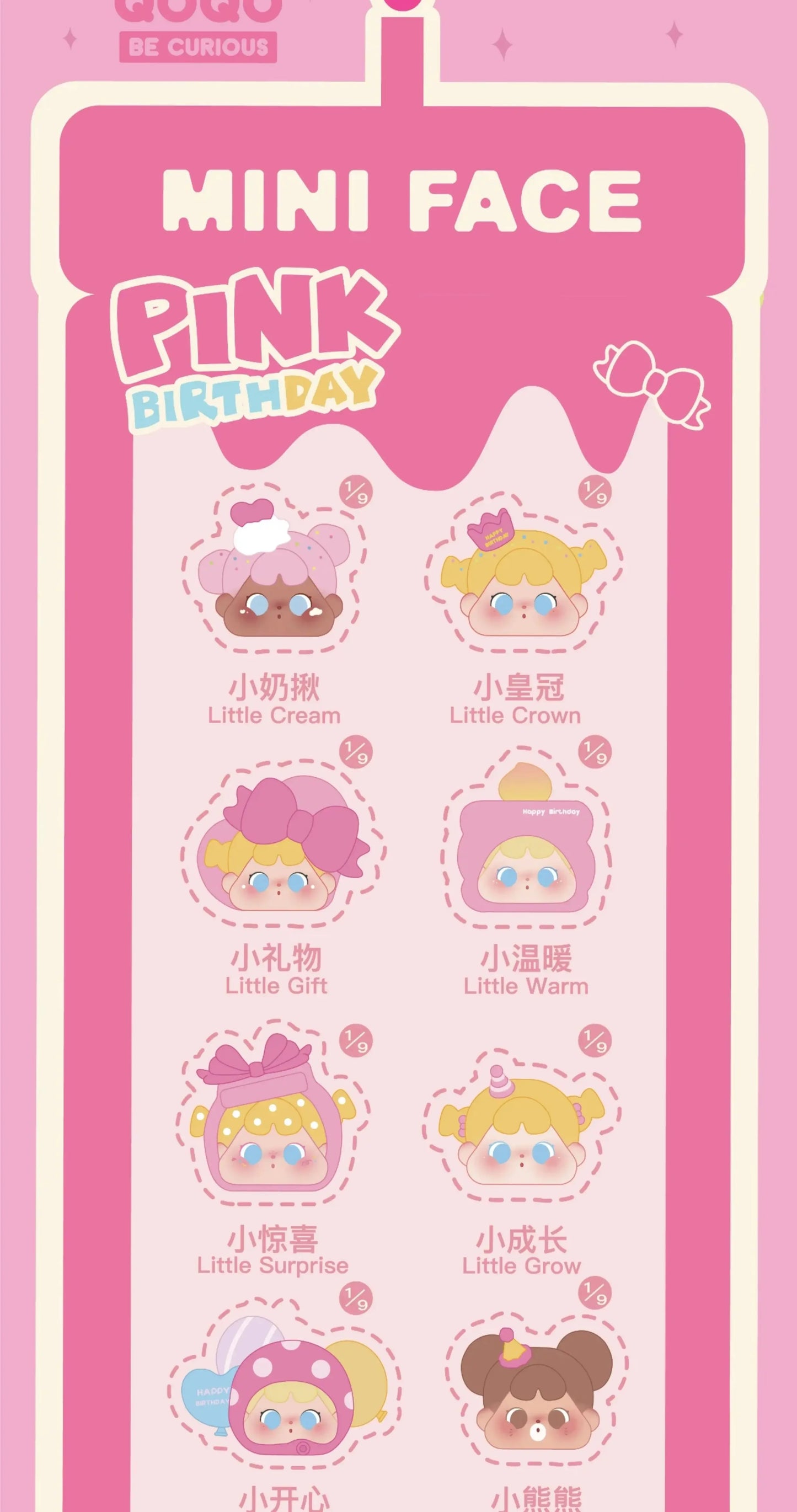 Original QOQO MINIFACE Pink Birthday Series Blind Box Toys Mystery Box Kawaii Anime Figure Desktop Model Surprise Girls Gift