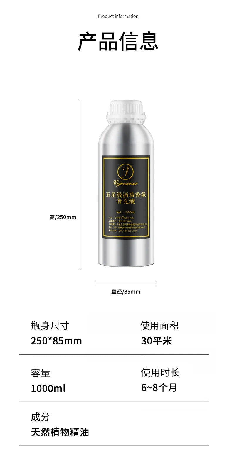 250ml/500ml Hilton Ritz Carlton Fragrance Oil For Home Perfumes Hotel Series Essential Oils For Aromatic Diffuser DIY Perfume