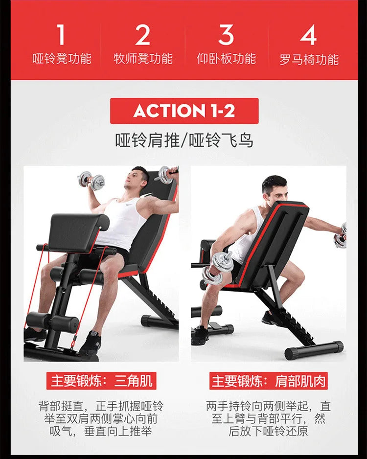 Dumbbell Stool Sit Up Fitness Equipment Household Male Assisted Multifunctional Abdominal Muscle Board Fitness Chair Push Bench