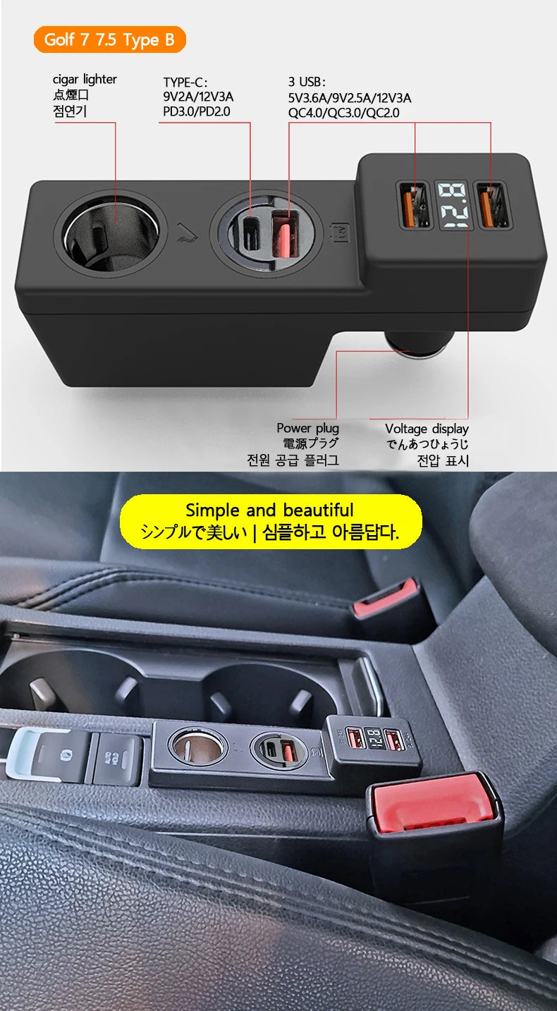 USB Car Charger for Volkswagen Golf 7 and Golf 7.5 Car Electronics Accessories Cigarette Lighter Fast charging for Xiaomi iPhone