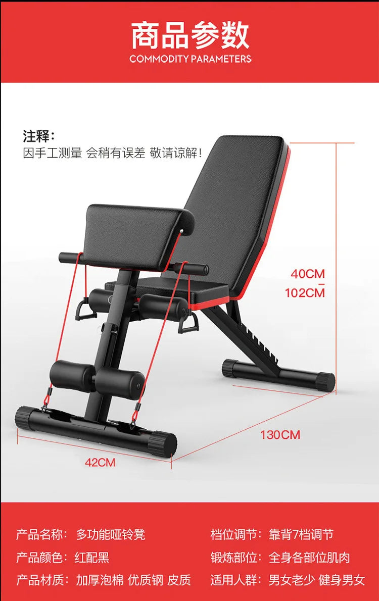 Dumbbell Stool Sit Up Fitness Equipment Household Male Assisted Multifunctional Abdominal Muscle Board Fitness Chair Push Bench