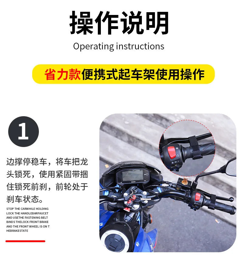 Motorcycle Stand Labor Saving Foldable Wheel Chain Cleaning Maintenance Lifting Frame Portable Motorcycle Lift Stand Jack