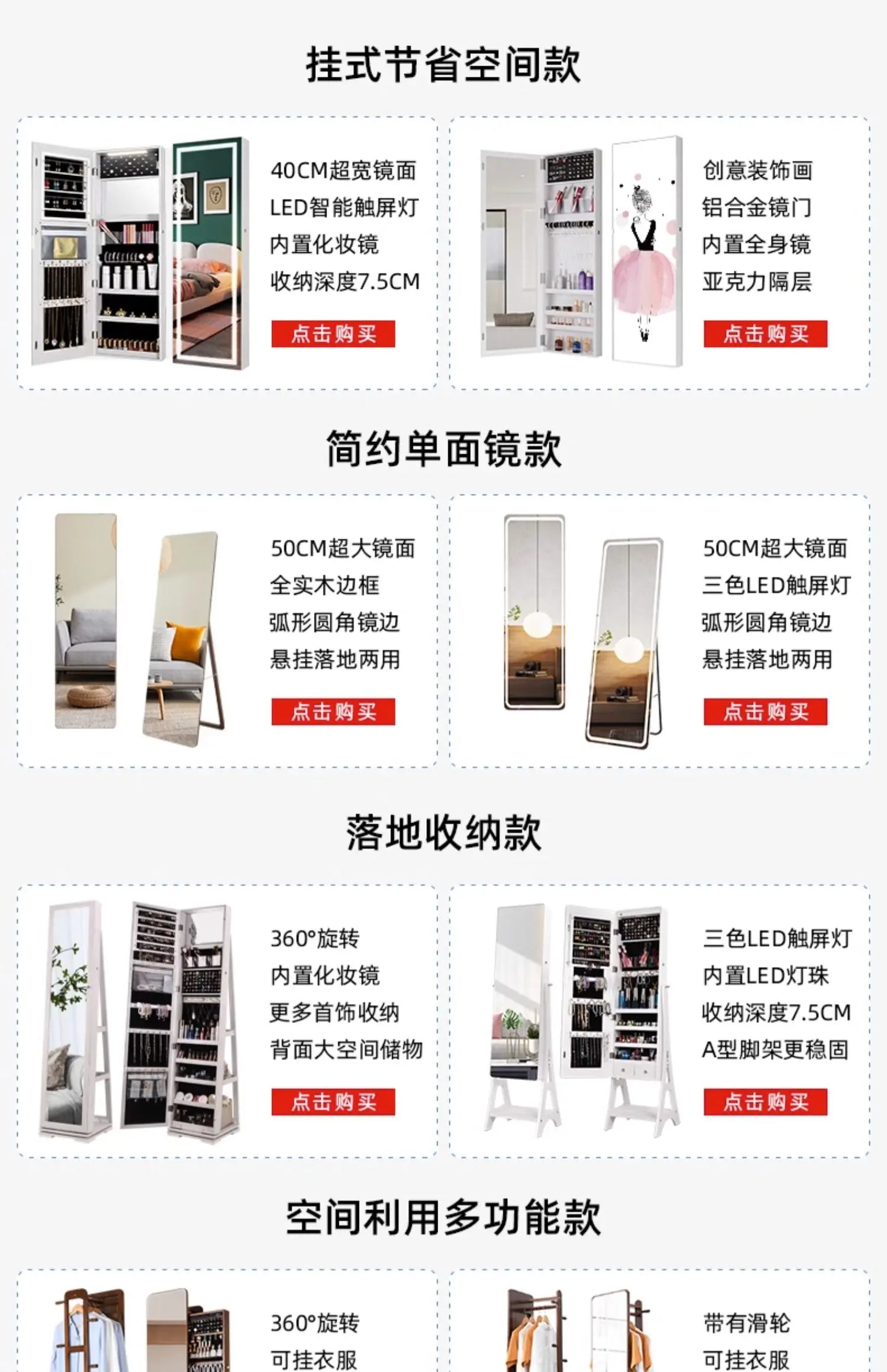 Dressing mirror, bedroom, multifunctional jewelry storage cabinet, household full body mirror, minimalist floor mirror