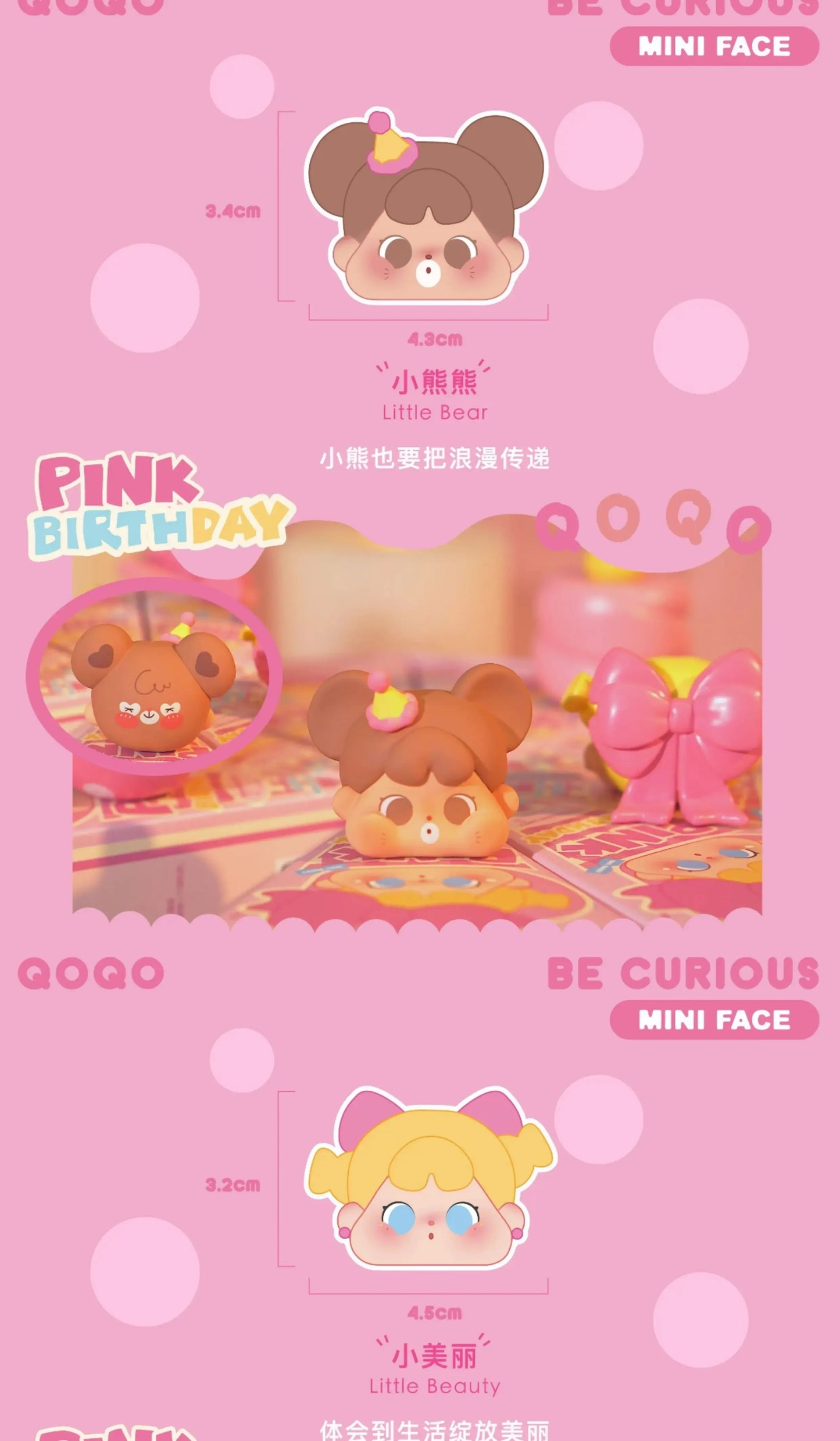 Original QOQO MINIFACE Pink Birthday Series Blind Box Toys Mystery Box Kawaii Anime Figure Desktop Model Surprise Girls Gift