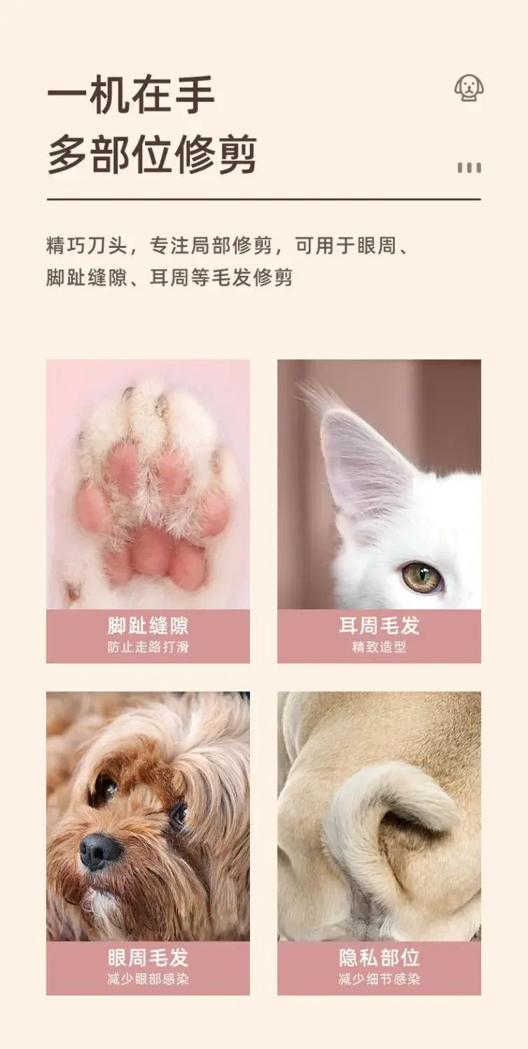 Pet Electric Pushing Scissors Cat Foot Shaver Special Dog Hair Shaver Fader Electric Mute Cat Claw Pedicure Artifact