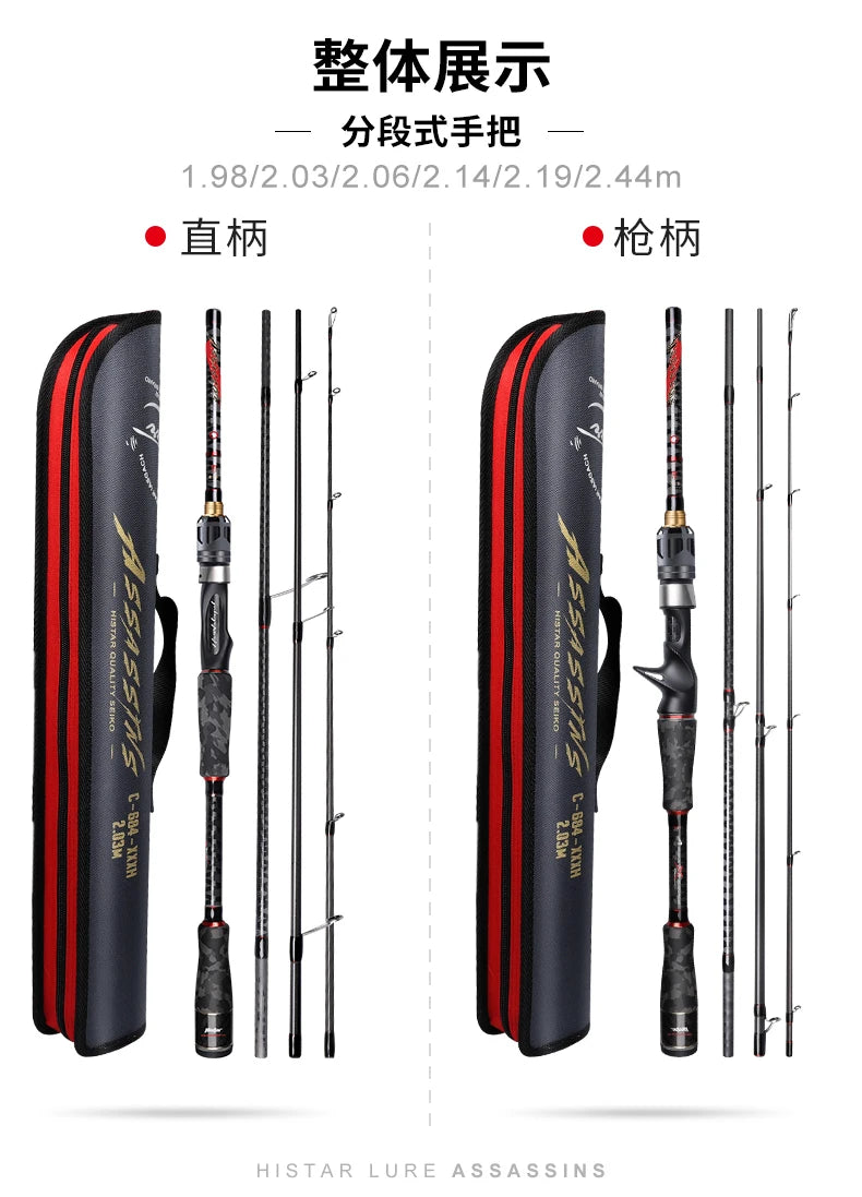 HISTAR Spinning Casting Carbon Fishing Rod 1.68M-2.44M Untra-Light Lure Rod 4 Sections Portable Travel Rods with Portable Bag