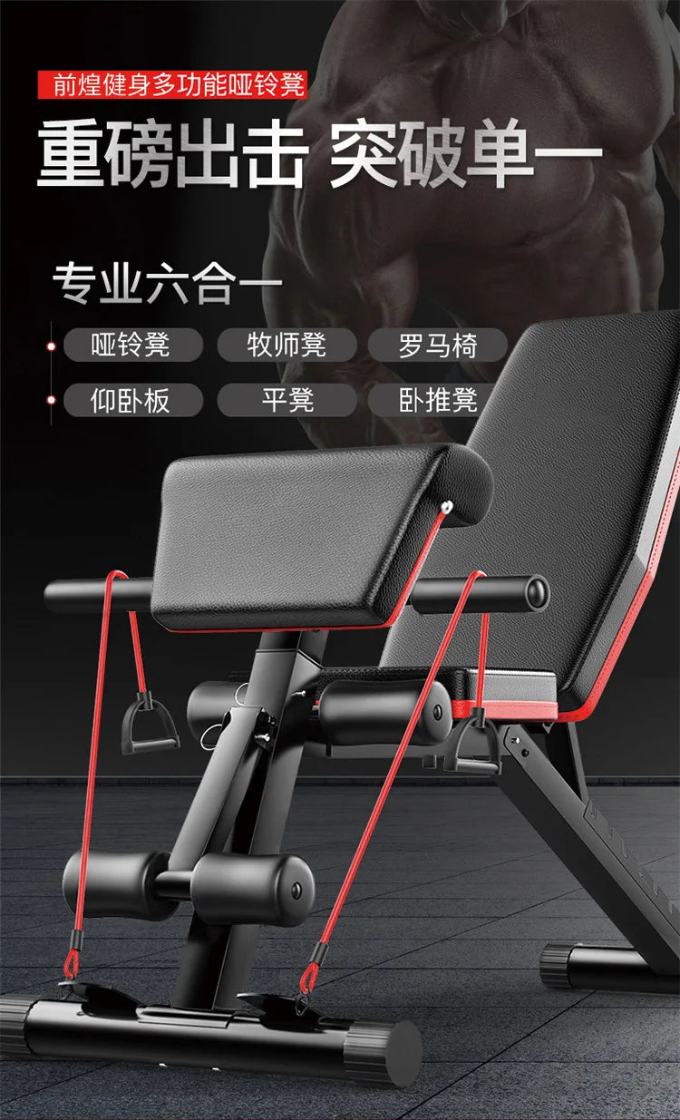 Dumbbell Stool Sit Up Fitness Equipment Household Male Assisted Multifunctional Abdominal Muscle Board Fitness Chair Push Bench