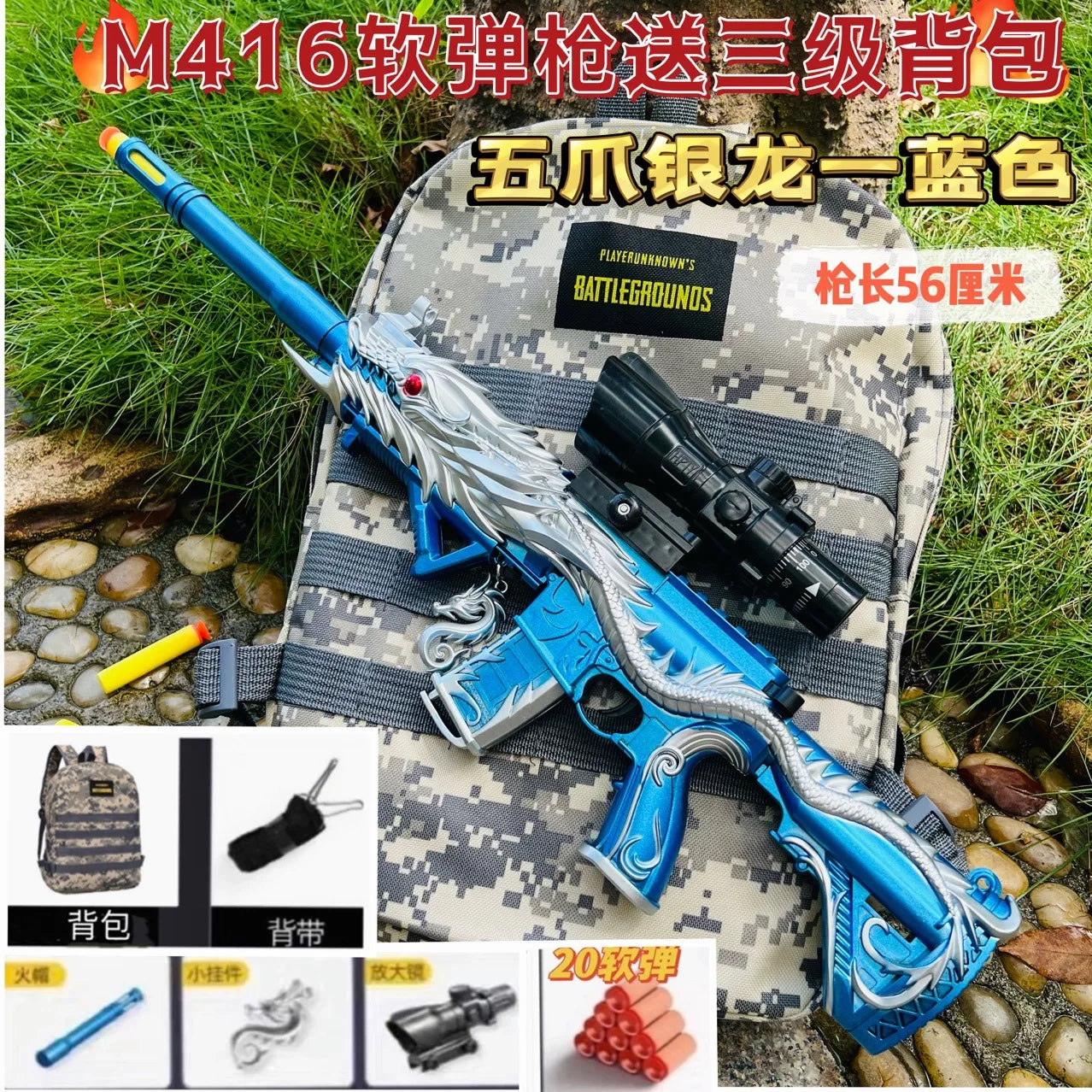 Children's Toy Gun Soft Play  Five -claw Gold Dragon M416 Sniper Rifle Boy Gift Nerf Toy Gun  Arma Gel Shooting  Simulation