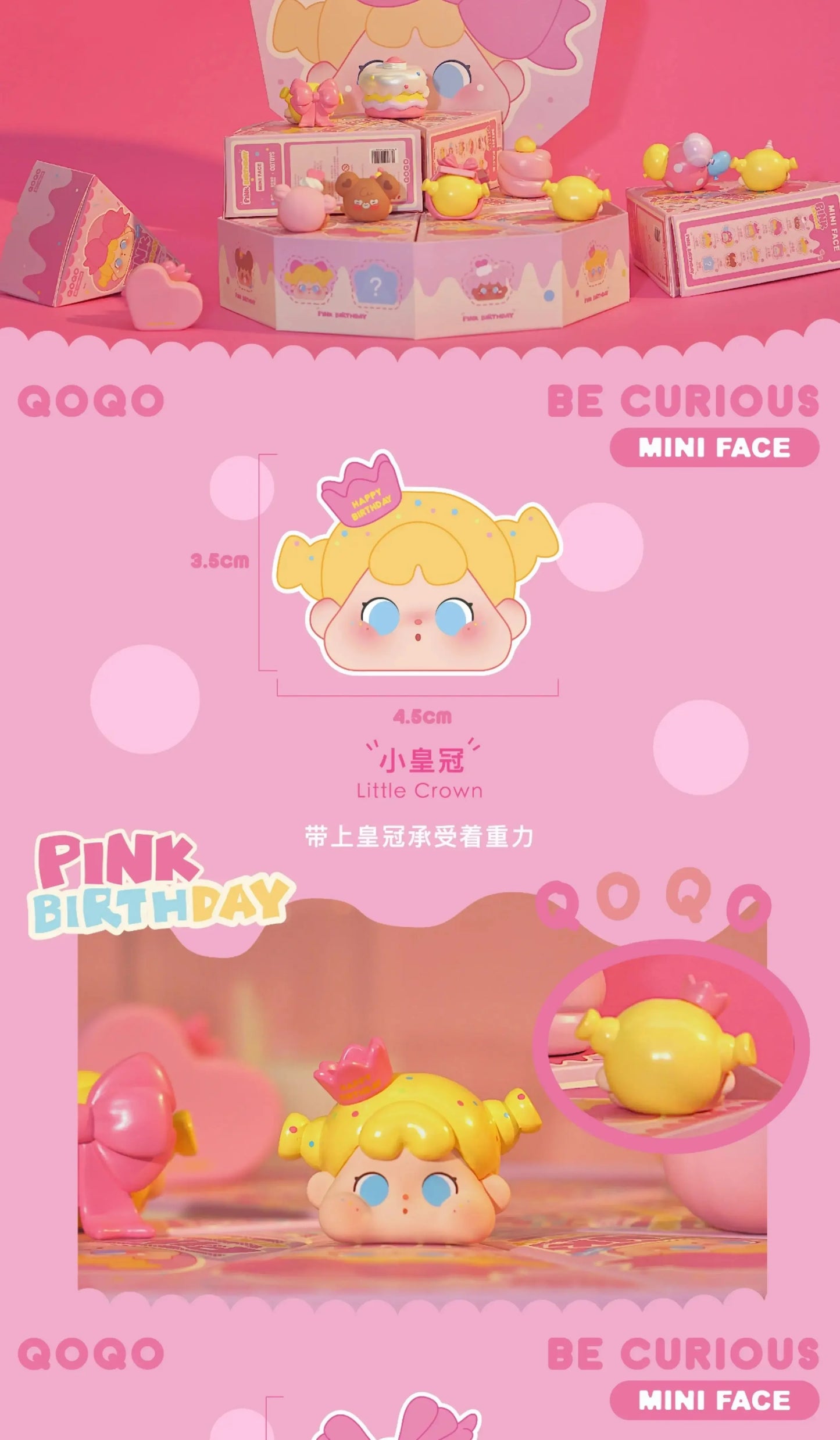 Original QOQO MINIFACE Pink Birthday Series Blind Box Toys Mystery Box Kawaii Anime Figure Desktop Model Surprise Girls Gift