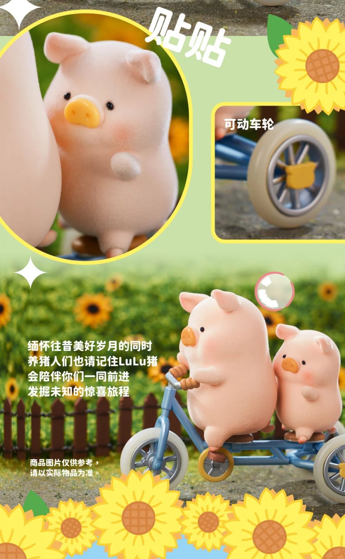 Lulu The Piggy Travel Series Kawaii Ornaments Figurines Home Decor Desktop Model Dolls Gilrs Gift Model Toys