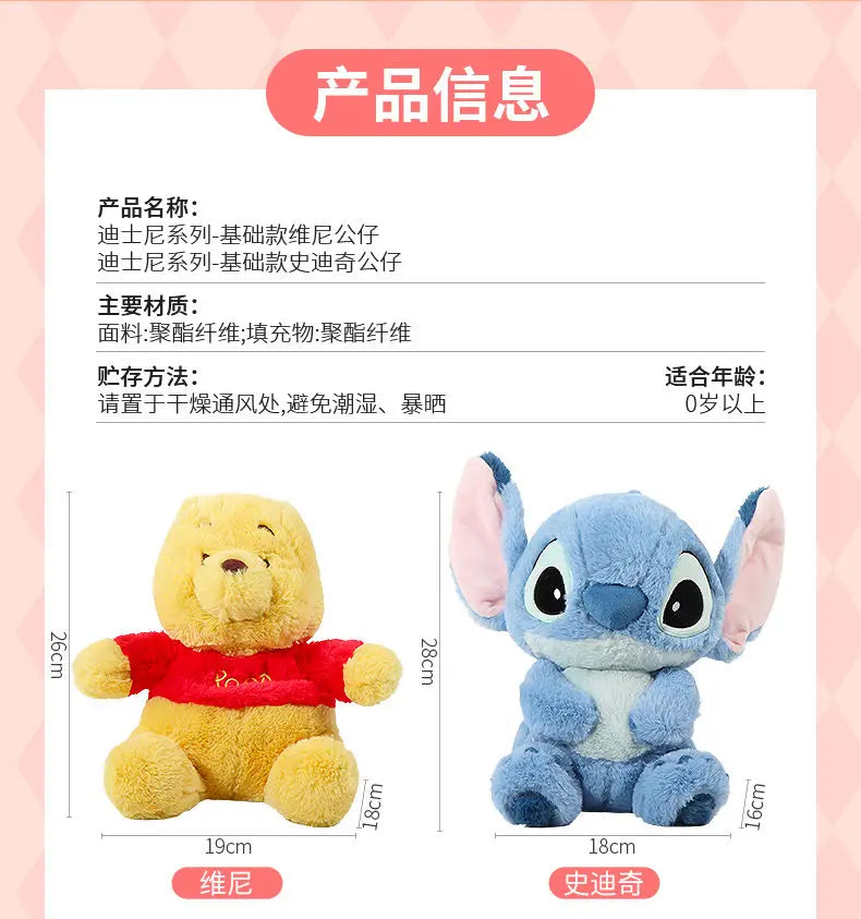 Kawaii Disney Sitting Position Winnie The Pooh Plush Toy Cute Stuffed Animals  Pooh Bear Stitch Doll Pillow Birthday Gift Girl