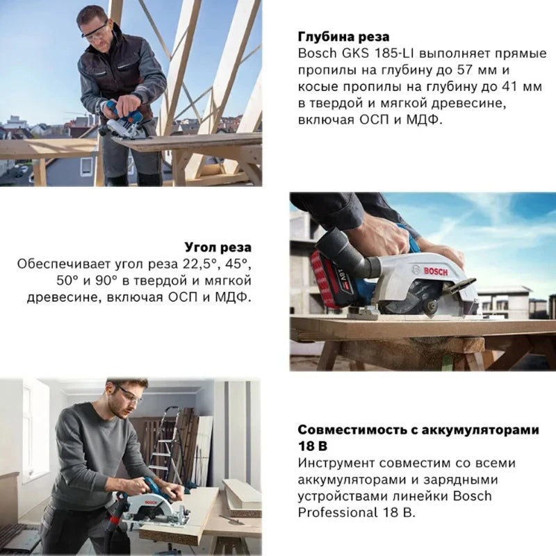 Bosch GKS 185-LI Cordless Circular Saw 18V Portable Woodworking Electric Saw 165mm 5000RPM Power tools