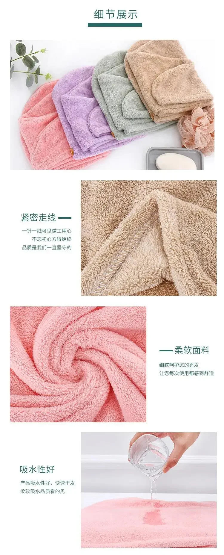 1PC Hair Drying Hat Quick-dry Microfiber Hair Towel Cap Hat Women Bath Hat Solid Towel Cap Super Absorption Turban Hair Dry Cap