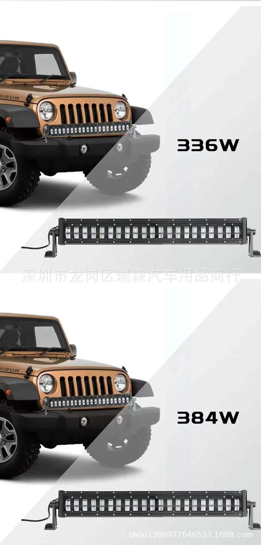 Automotive LED Strip Light Double Row High and Low Beam Spotlights Off-road Vehicle Modified LED Work Lights