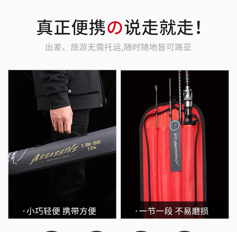 HISTAR Spinning Casting Carbon Fishing Rod 1.68M-2.44M Untra-Light Lure Rod 4 Sections Portable Travel Rods with Portable Bag