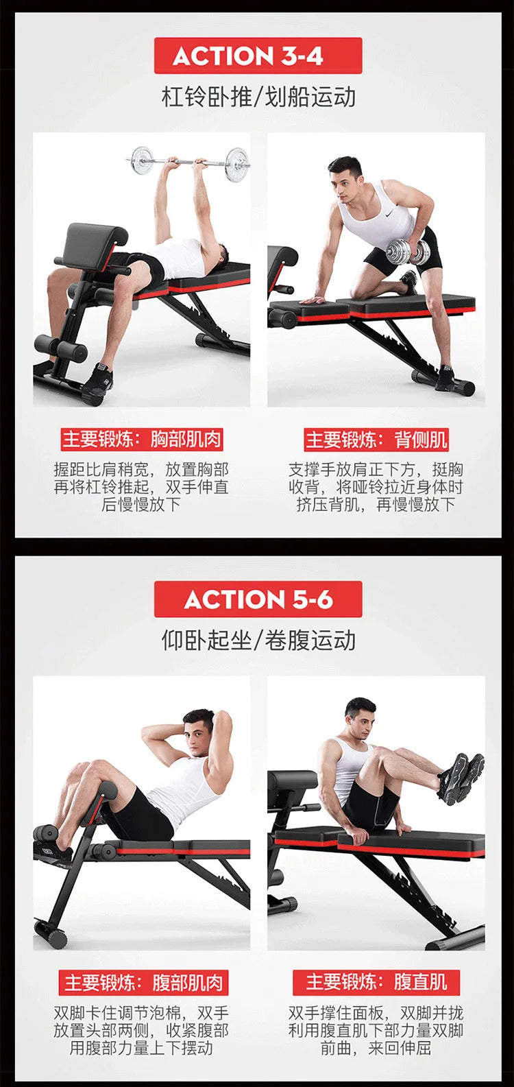 Dumbbell Stool Sit Up Fitness Equipment Household Male Assisted Multifunctional Abdominal Muscle Board Fitness Chair Push Bench