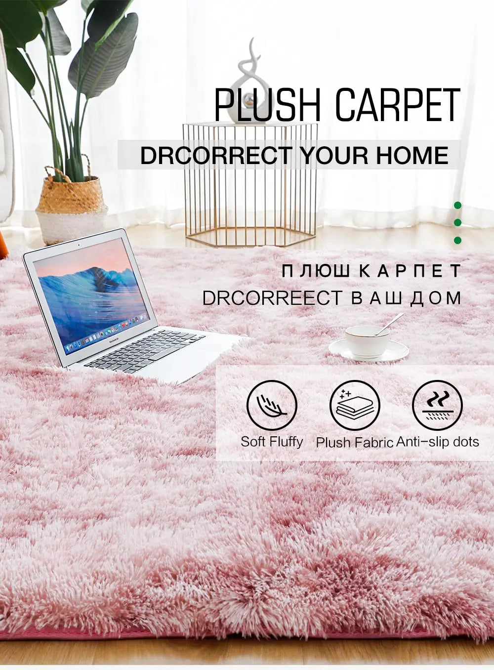 Plush Carpet Thick Bedroom Carpets Anti Slip Soft Rugs Large Rugs For Modern Living Room Long Hair Carpet Living Room Decoration