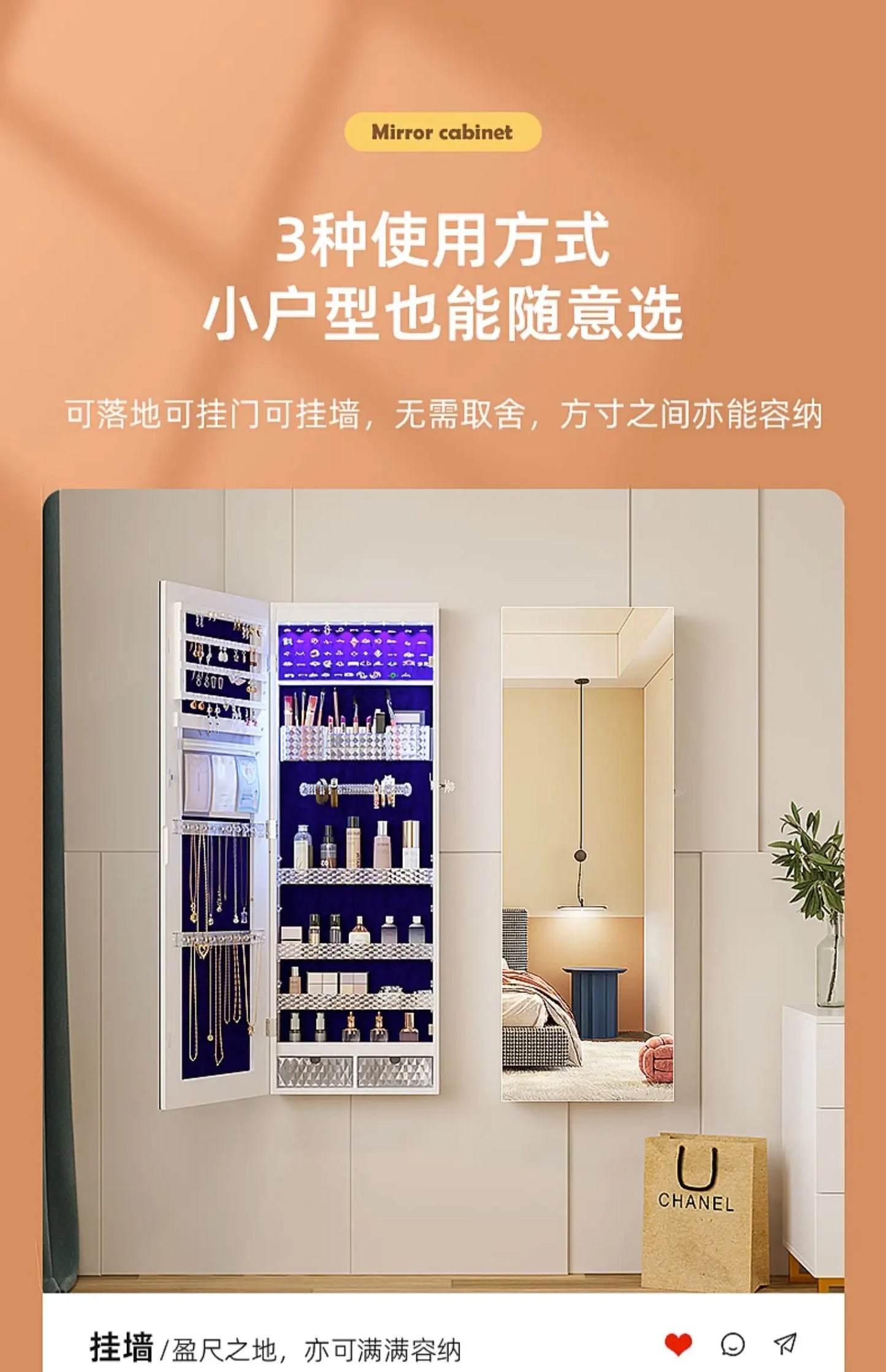 Dressing mirror, bedroom, multifunctional jewelry storage cabinet, household full body mirror, minimalist floor mirror