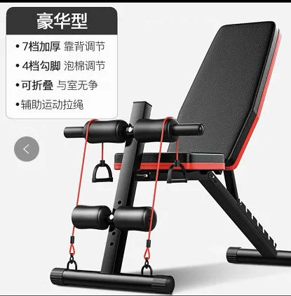 Dumbbell Stool Sit Up Fitness Equipment Household Male Assisted Multifunctional Abdominal Muscle Board Fitness Chair Push Bench