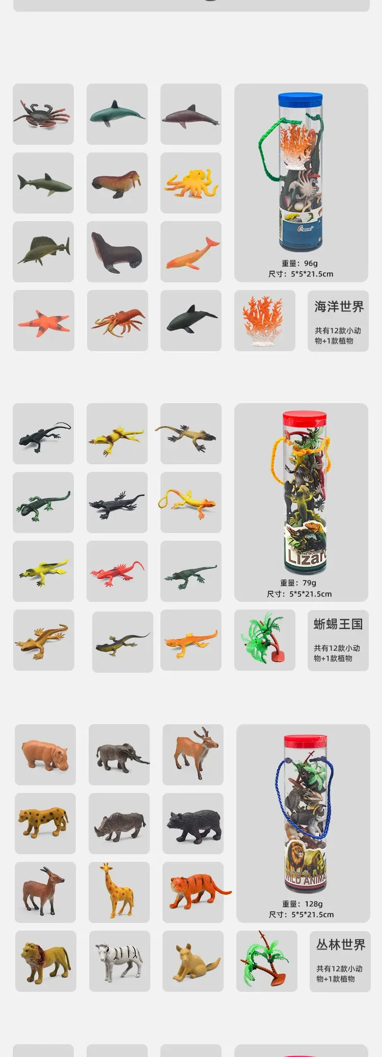 12Pcs/Lot Funny Dinosaur Model Children's Educational Toys Small Simulation Animal Figures Kids Toys for Boy Birthday Gifts New