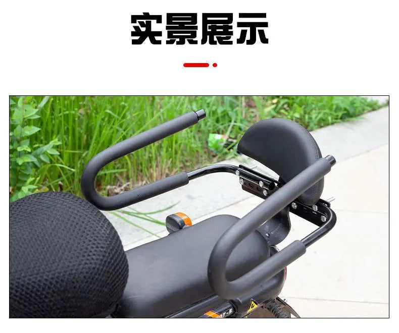 Children Rear Guardrail of Electric Bicycle Children's Rear Fence with Backrest Electric Vehicle Rear Armrest with Safety Belt