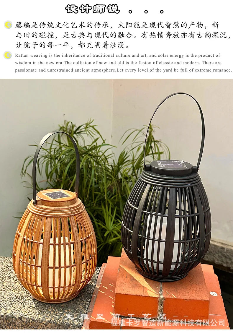 Outdoor Solar Imitation Rattan Lantern Courtyard Balcony Garden Decoration Candle Lights Creative Atmosphere Bamboo Chandelier