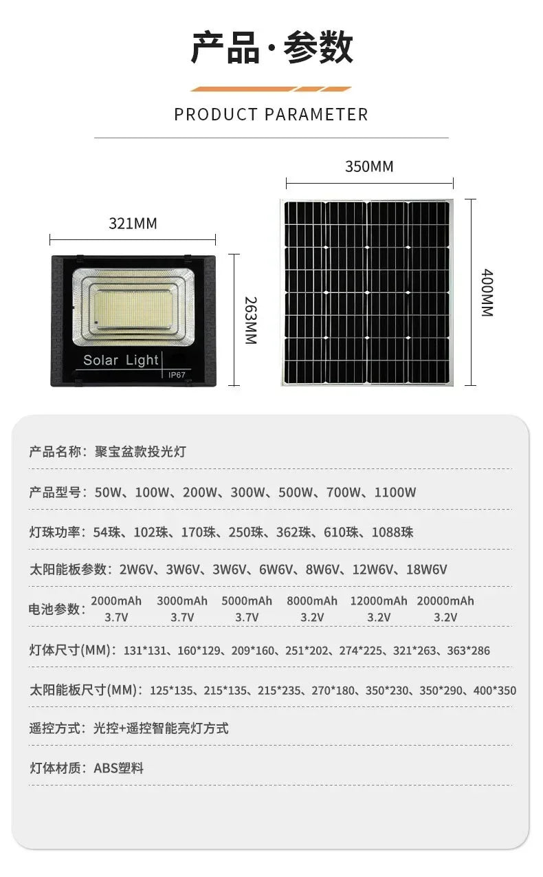 50w 100w 200w 300w 500w Solar Flood Lights LED Solar Powered Spotlight Outdoor Waterproof Reflector Solar with Remote Control